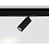 Трековый светильник Track System GL1630