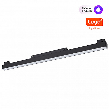 Трековый светильник Flum 359631