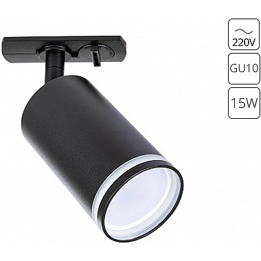 Трековый светильник Imai A2364PL-1BK