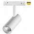 Трековый светильник Flum 359202