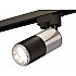 Трековый светильник Track System XT6302051