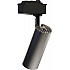 Трековый светильник LTP-T020-10W-B