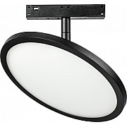 Трековый светильник Uno 209737