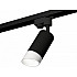 Трековый светильник Track System XT6323180