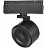 Трековый светильник Vision48/22 SMART 4822-010-D82-12W-38DG-BK (WALL WASHER)