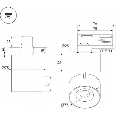 Трековый светильник PLURIO 038116