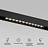 Трековый светильник Slim Magnetic 85192/01