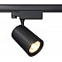 Трековый светильник Vuoro TR029-3-20W4K-W-B
