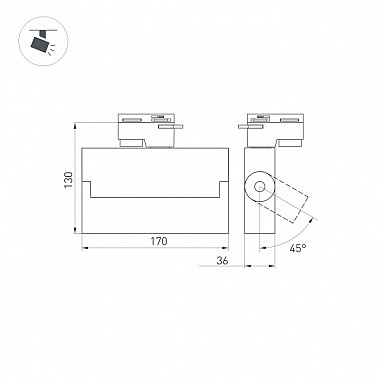 Трековый светильник LOFT 036450
