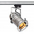 Трековый светильник Studio 707083