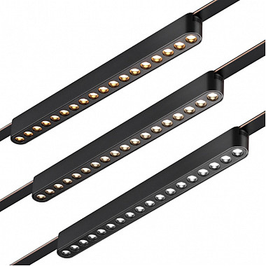 Трековый светильник Easy 359460