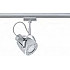 Трековый светильник 95031