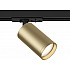 Трековый светильник Focus TR020-1-U-GU10-BMG