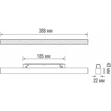 Трековый светильник Line DL20293TW16WTuya