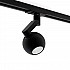 Трековый светильник 8588Bk