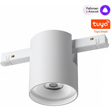 Трековый светильник Flum 359516