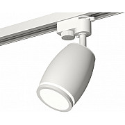 Трековый светильник Track System XT1122002