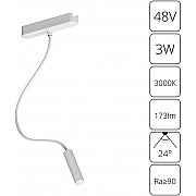 Трековый светильник Rapid A1162PL-1WH