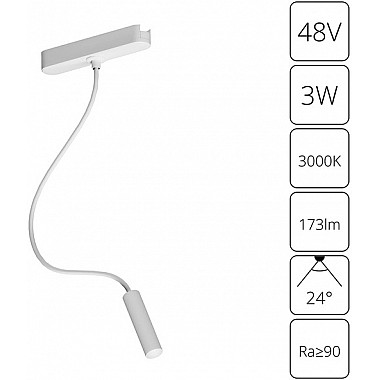Трековый светильник Rapid A1162PL-1WH