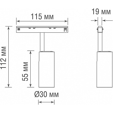 Трековый светильник Alpha DL20353WW3B