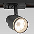 Трековый светильник Bruno CL565T11