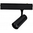 Трековый светильник Magnetic track 220 APL.0205.01.10