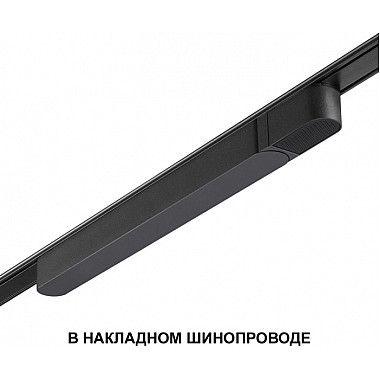 Драйвер Smal 359070