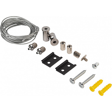 Подвесной комплект Nova TRM-S20-SW