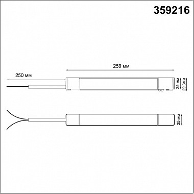 Драйвер Smal 359216