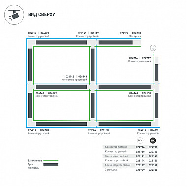 Коннектор C 4TR 024720