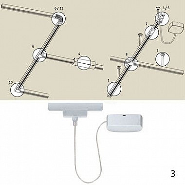 Питание боковое Urail W 97679