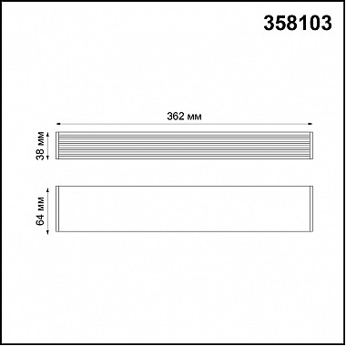 Драйвер Ratio 358103