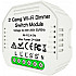 WiFi реле диммер Magnetic track 220 APL.0195.01.02