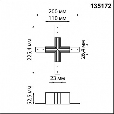 Соединитель X-образный Flum 135172