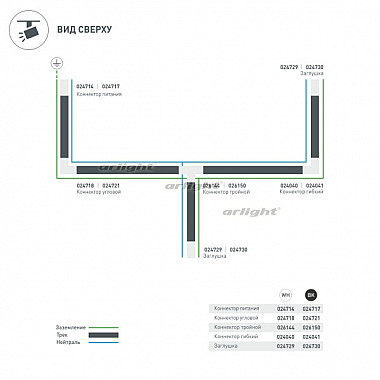 Коннектор C 4TR 026144