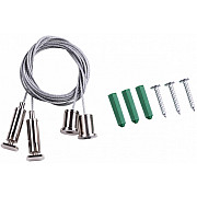 Подвесной комплект SHINO KIT 135116