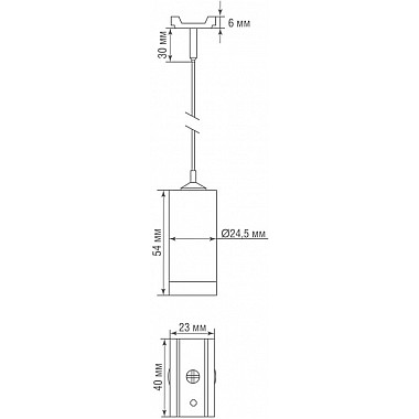 Подвесной комплект SPACE-Track system Kit CW