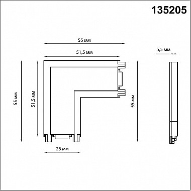 Соединитель L-образный Smal 135205