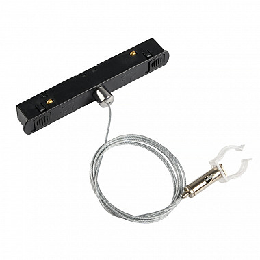 Тросовый подвес в шинопровод Accessories for MagLine 23 MT0224-PA01-B