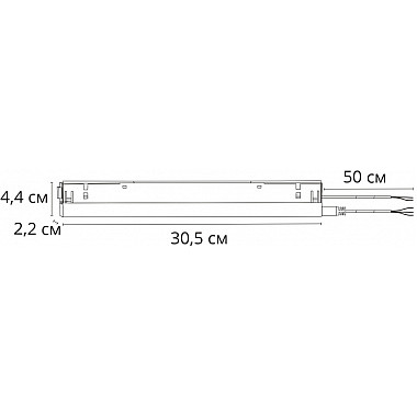 Блок питания Linea A482806