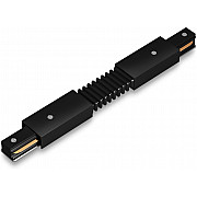 Коннектор гибкий TRACK SYSTEM GL7176