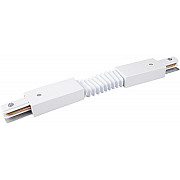 Соединитель Track Rail WH Surface TRC-1-1-FLEX-WH
