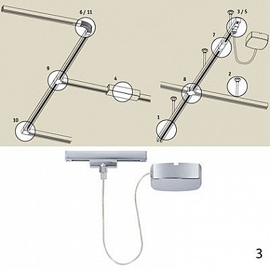 Питание боковое Urail C 96863