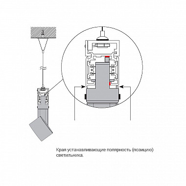 Шинопровод трехфазный Nowodvorski Ctls Track 8716