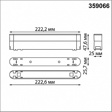 Адаптер Smal 359066