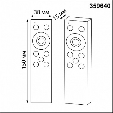Пульт управления Flum 359640