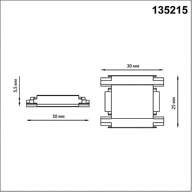 Соединитель прямой Smal 135215