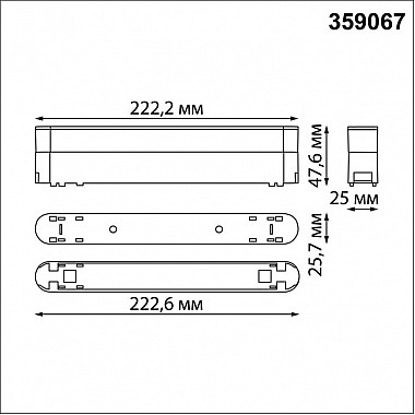 Адаптер Smal 359067