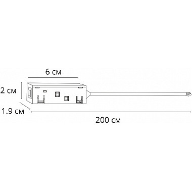 Питание боковое Linea-Accessories A482206