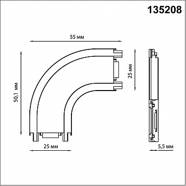 Соединитель L-образный Smal 135208